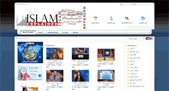 Desktop Screenshot of islamexplained.com